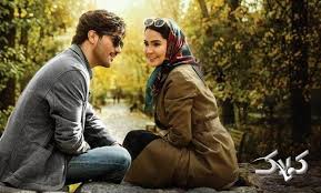 سینا مهراد