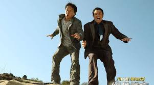 Résultat de recherche d'images pour "skiptrace"