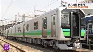 NHK - News update