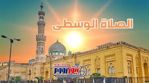«أذان العصر 2:35 PM».. تعرف على مواقيت الصلوات الخمس اليوم الأربعاء 3 ديسمبر