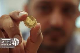 پیش فروش سکه