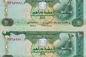 قیمت درهم امارات، امروز دوشنبه ۱۹ آبان ۱۴۰۴