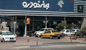 ایرانخودرو