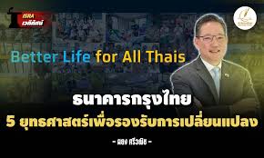 สำนักข่าวอิศรา - News update