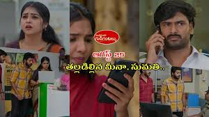 Gundeninda Gudigantalu Episode Update: Gun Abducts Shiva as Search Intensifies