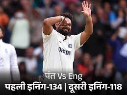 पंत दोनों पारियों में शतक जमाने वाले पहले भारतीय विकेटकीपर: गावस्कर ने ऋषभ को गुलाटी लगाने को कहा, रूट के 2…