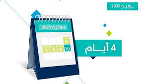 صحيفة سبق الالكترونية - News update