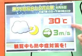 TBS NEWS DIG - News update