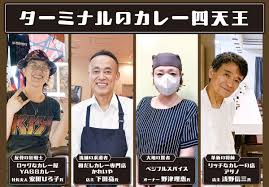 タウンニュース - News update