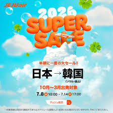 チェジュ航空