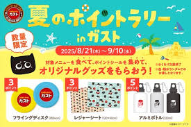 News source: CREA WEB