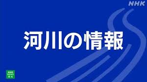 NHK - News update