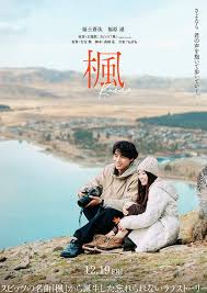 映画.com - News update