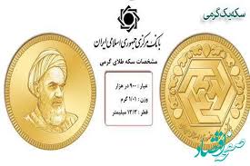 مثقال طلا از ۴۲ تا ۴۰ میلیون؛ دلار تعیین‌کننده مسیر بازار