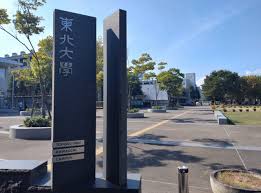 東日本大震災