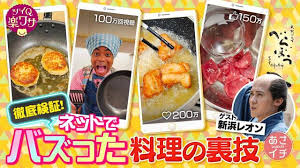 Yahoo!ニュース - News update