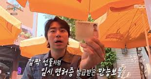 조선일보 - News update