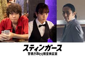 Yahoo!ニュース - News update