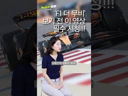 한국일보 - News update