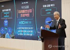 연합뉴스 - News update