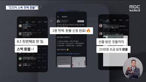 스타 벅스 환불