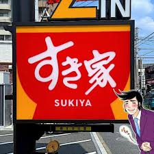 News source: Yahoo!ニュース