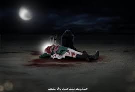 Image result for ashura wallpapers and pics for facebook