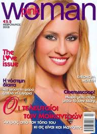 Related Links: Eleonora Meleti, OTHER Magazine [Greece] (February 2008), Woman Magazine [Greece] (February 2008). +0. Rate this magazine cover - hjltoatdjcrpaodj