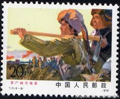 Image result for 工農聯盟