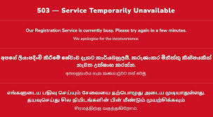 sri lanka national fuel pass qr code