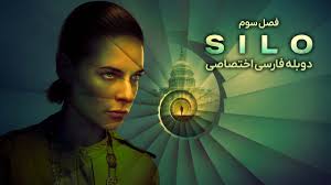 چلسی مقابل لوتون تاون