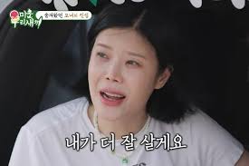 이수
