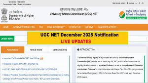 Shiksha - News update