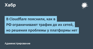 Habr - News update