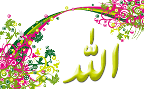 Image result for ALLAH Names HD Wallpapers