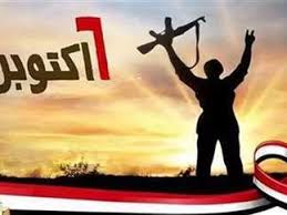 المصري اليوم - News update