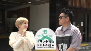 Yahoo!ニュース - News update