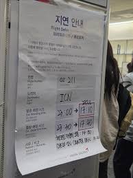 서울신문 - News update
