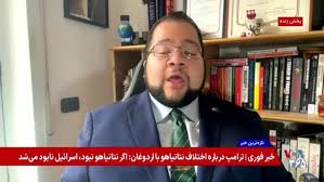 مدرس: جمهوری اسلامی با اقدامات مخربش پای ناتو را به خلیج فارس باز کرد