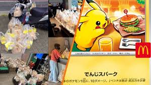 Video Games Chronicle - News update