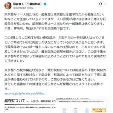 News source: Yahoo!ニュース