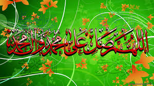 Image result for ‫اسلاميات‬‎