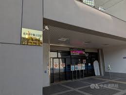 News source: 中央社 CNA