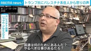 Yahoo!ニュース - News update