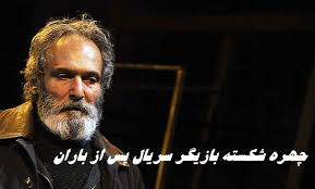 جهانگیر الماسی