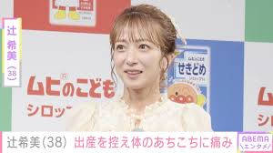 テレ朝NEWS - News update
