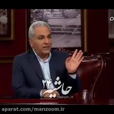 فیلم / مهرانه مهین‌ترابی : عاشق هیچ مردی نشدم ... / دلیل این که هیچوقت مرد دلخواهم رو پیدا نکردم و تنها موندم اینه که...