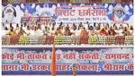 Dharam Sabha Ayodhya: developments reactions