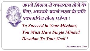 Image result for great thinker in hindi