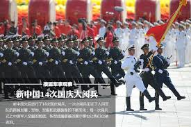 Image result for 回顾1999国庆阅兵